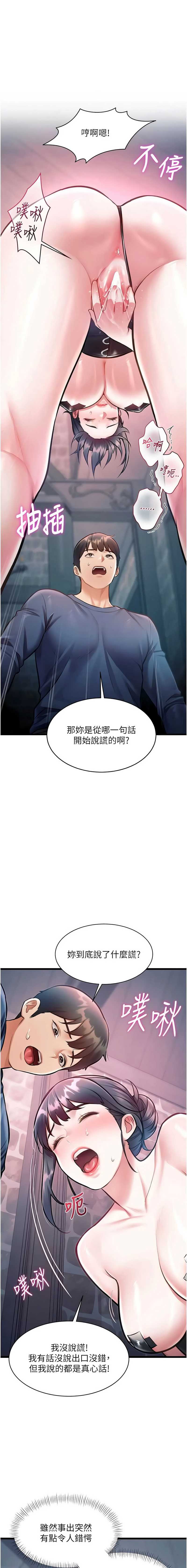 特色新视界
