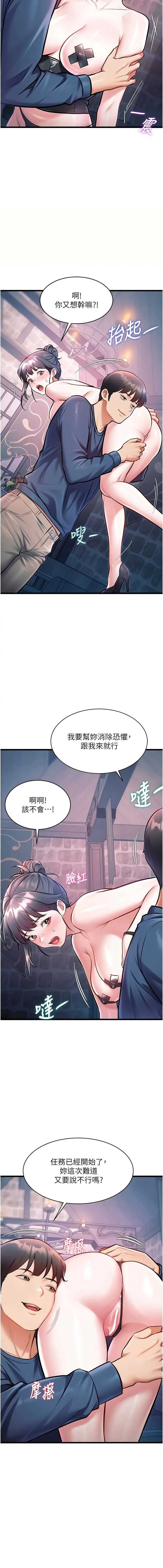 特色新视界