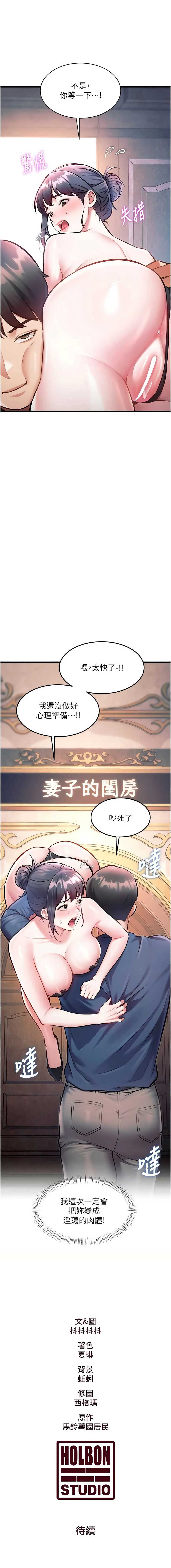 特色新视界