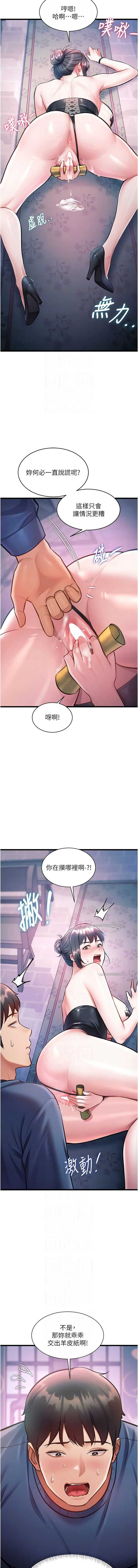 特色新视界