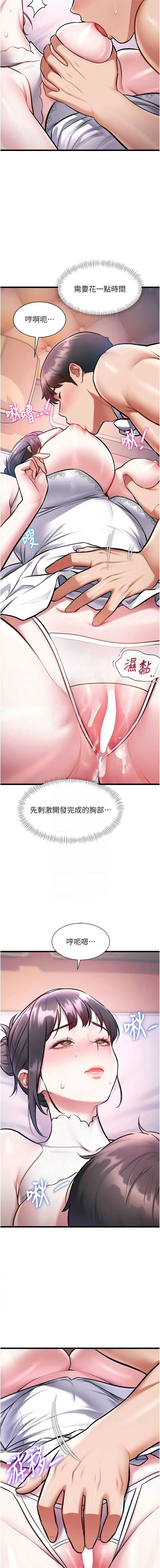 特色新视界