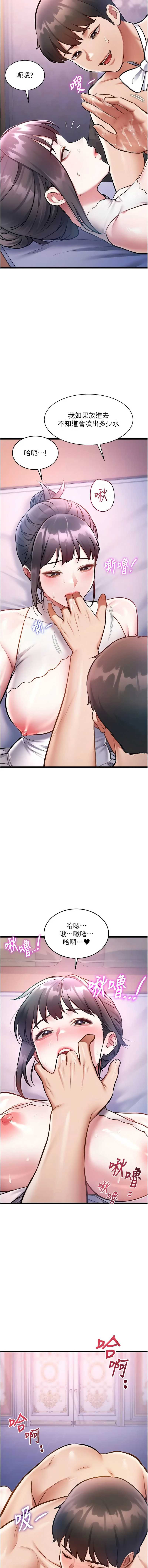 特色新视界