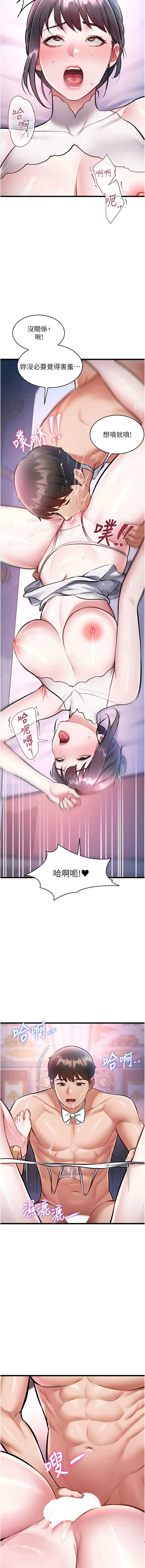 特色新视界