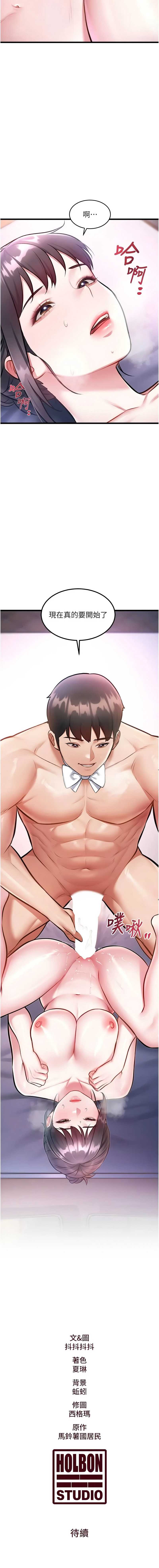 特色新视界