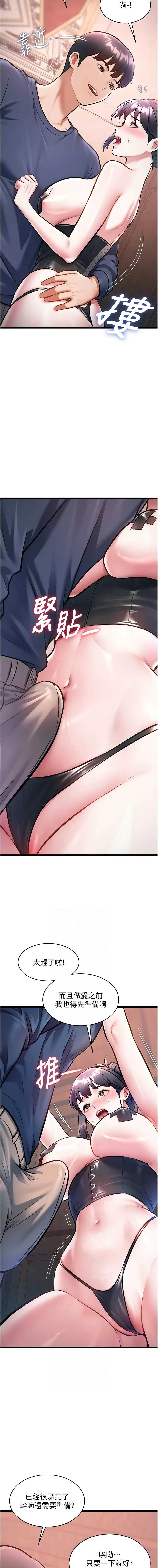特色新视界