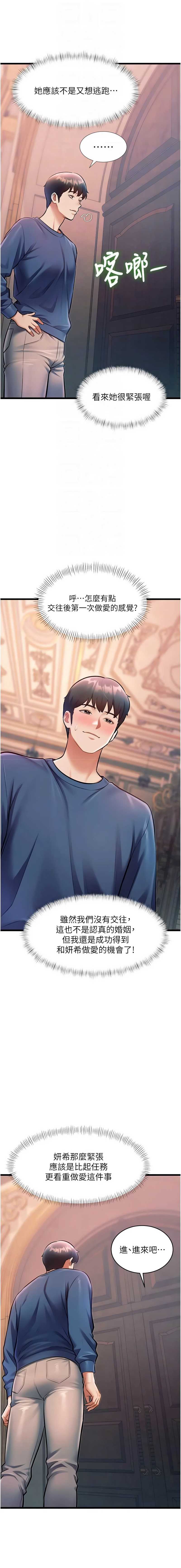 特色新视界