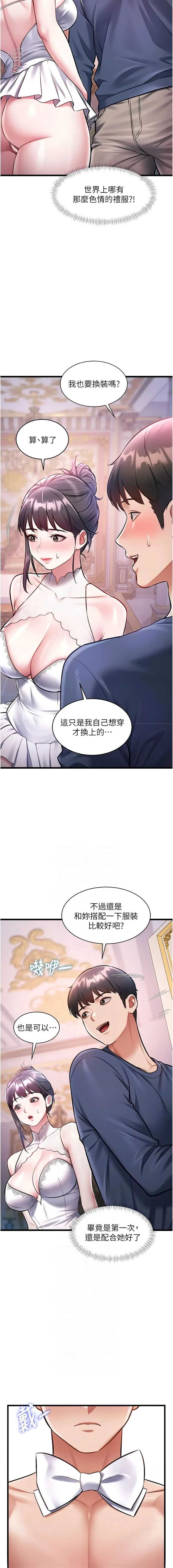 特色新视界