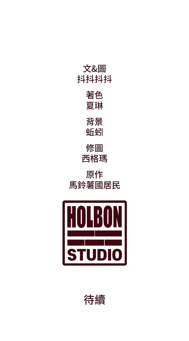 特色新视界