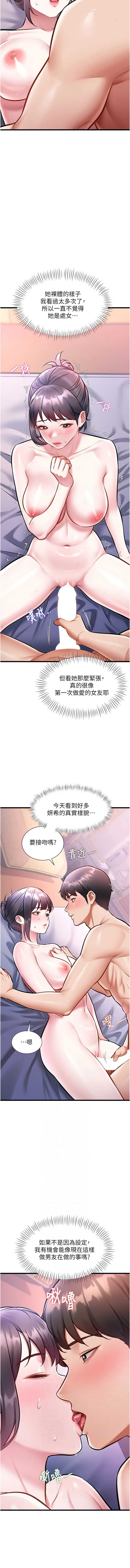 特色新视界