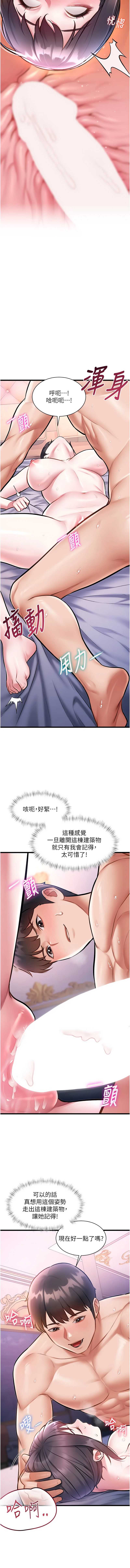 特色新视界
