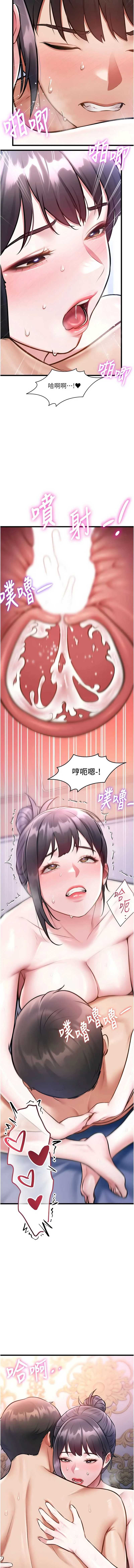 特色新视界
