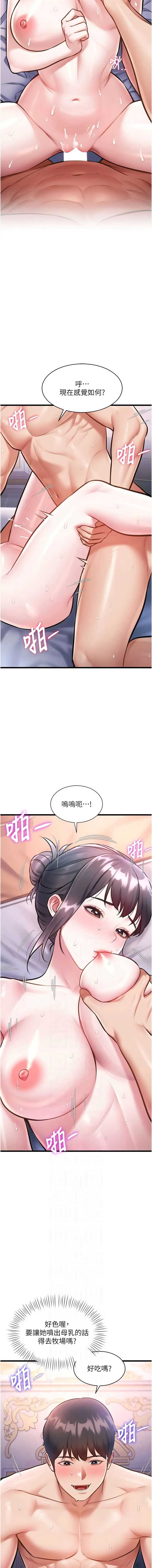 特色新视界