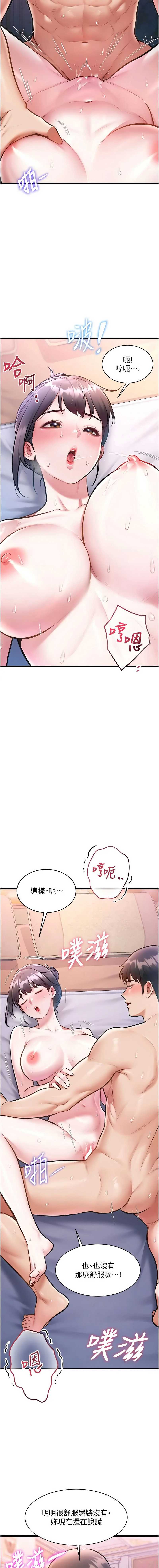特色新视界