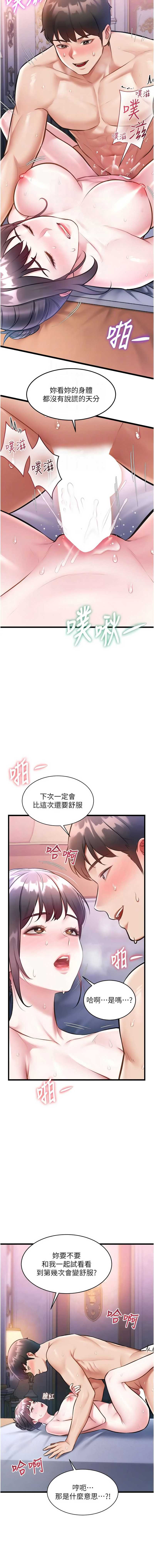 特色新视界