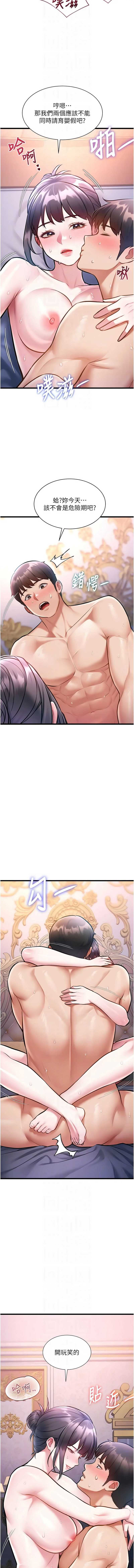 特色新视界