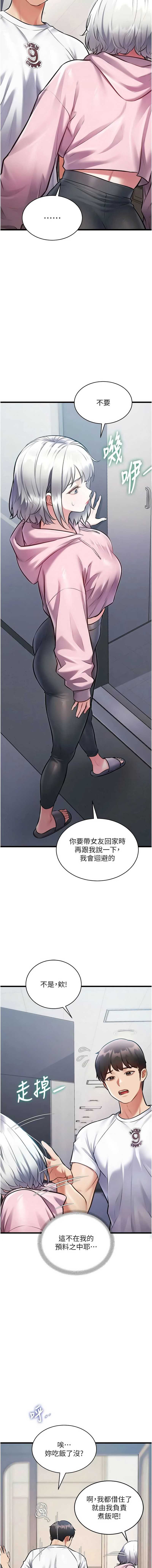 特色新视界