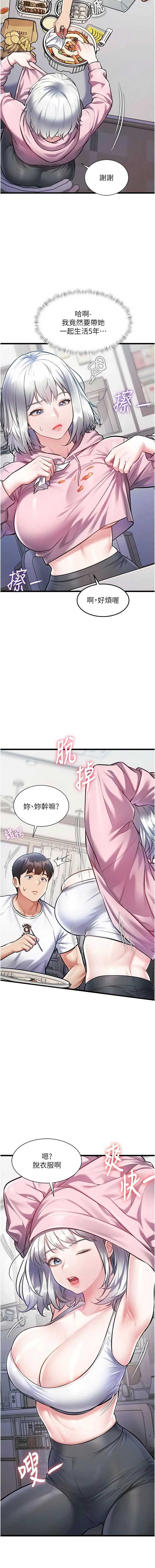 特色新视界
