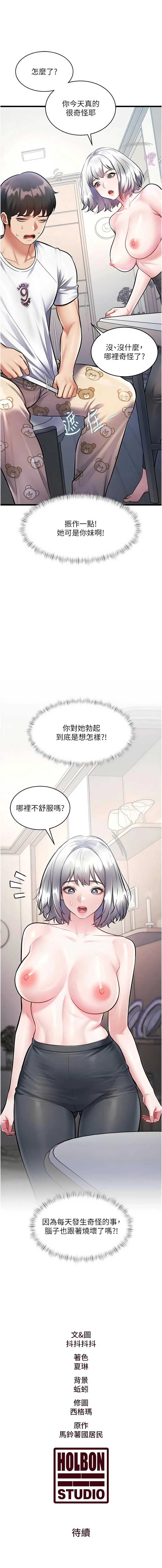 特色新视界