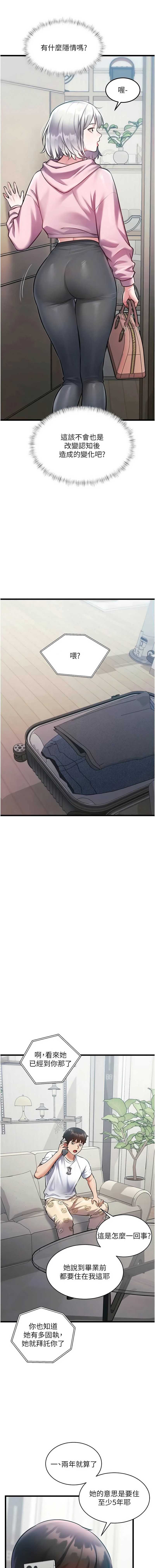 特色新视界