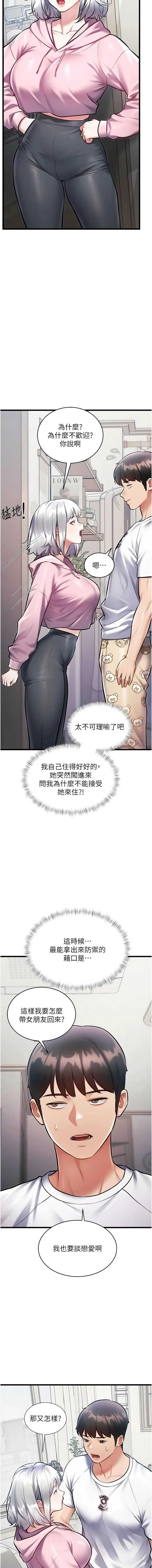 特色新视界