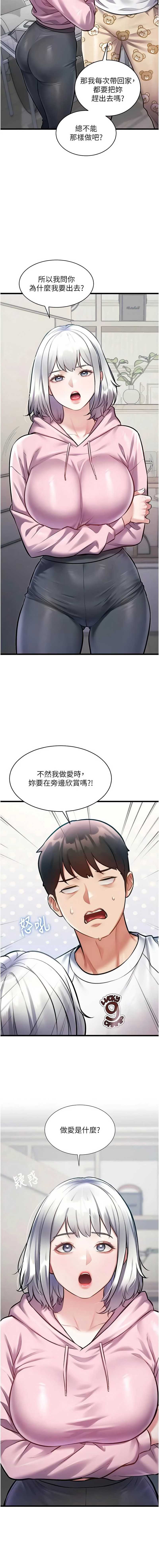 特色新视界