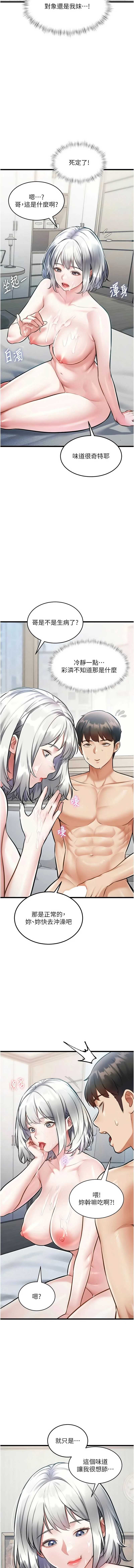 特色新视界