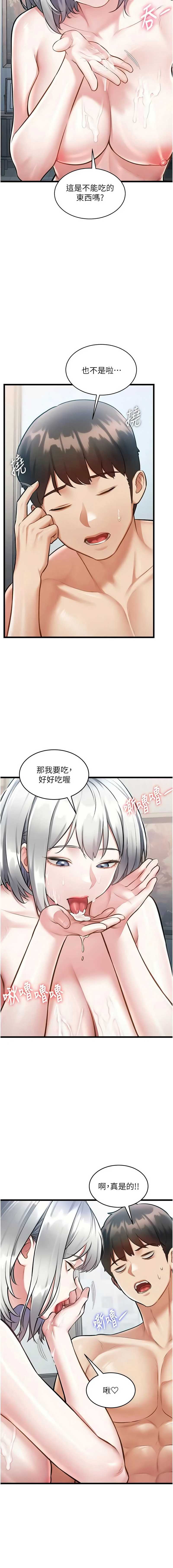 特色新视界
