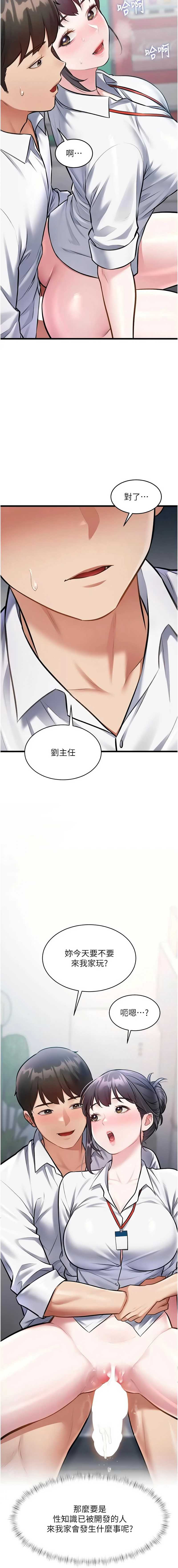 特色新视界
