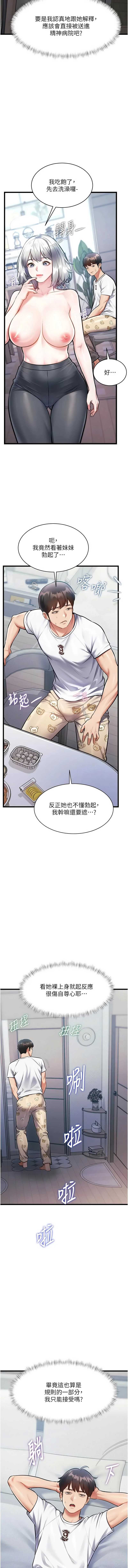 特色新视界