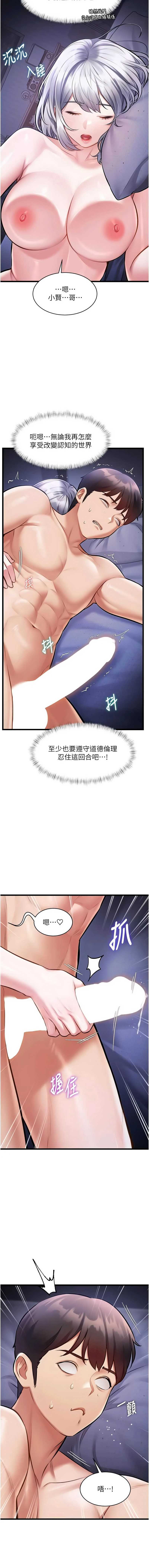 特色新视界