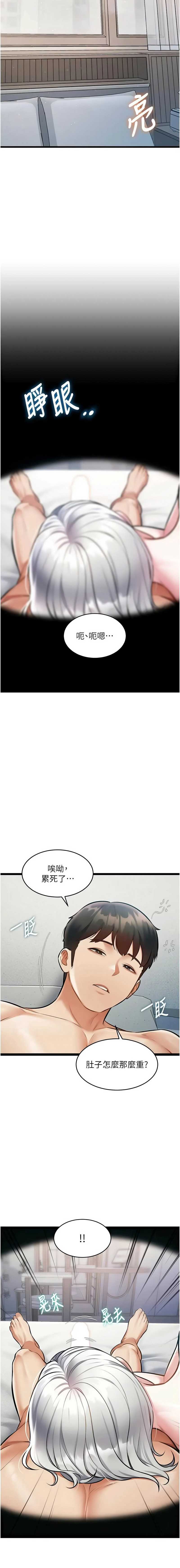 特色新视界