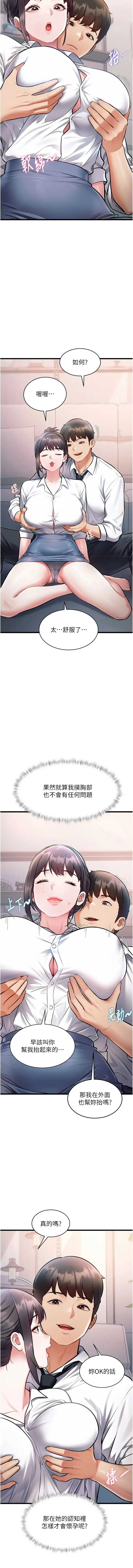 特色新视界