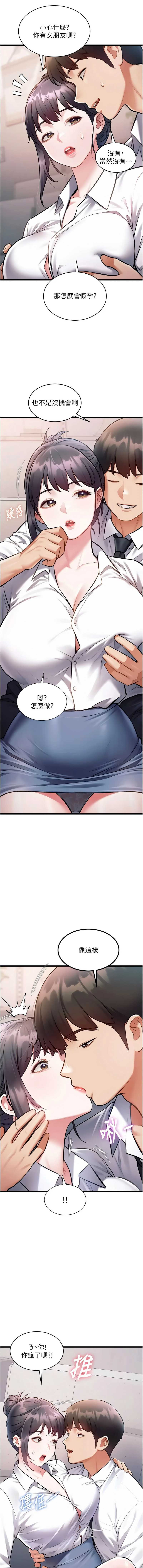 特色新视界