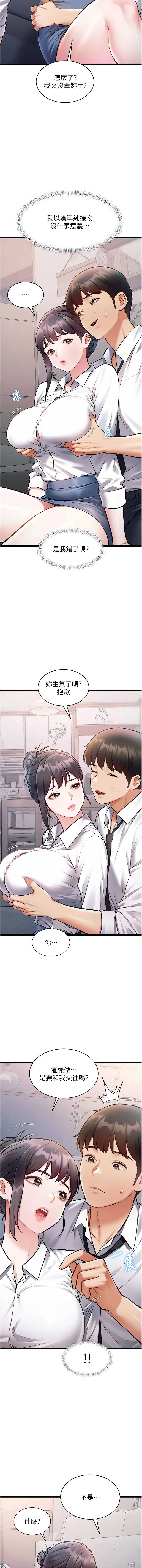 特色新视界