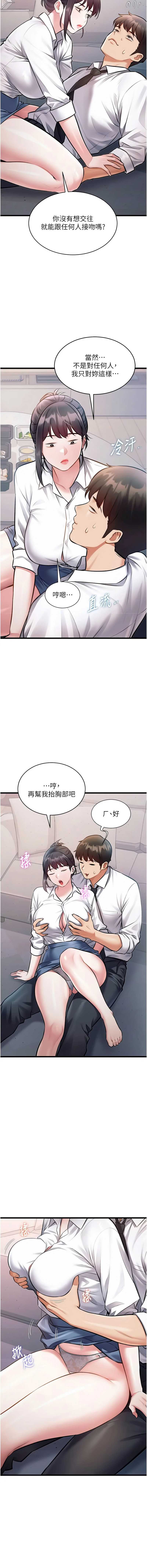 特色新视界