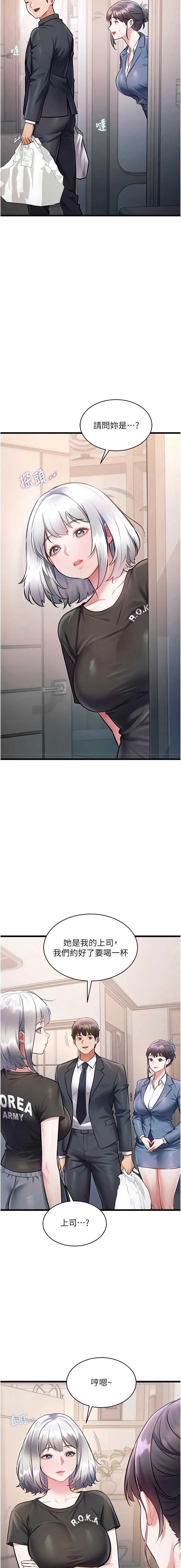 特色新视界