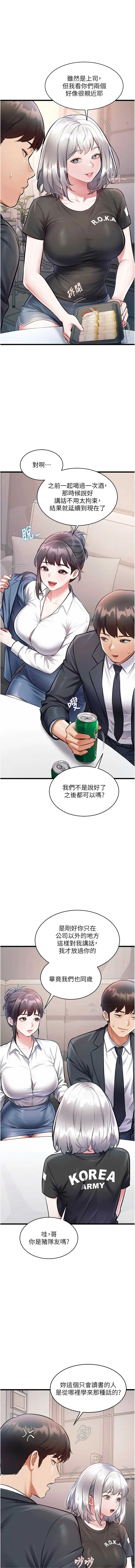 特色新视界