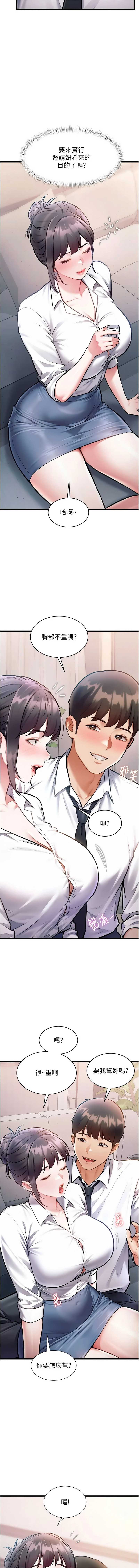 特色新视界