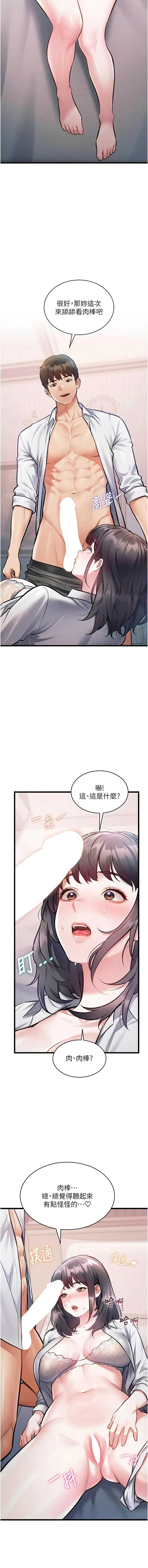 特色新视界