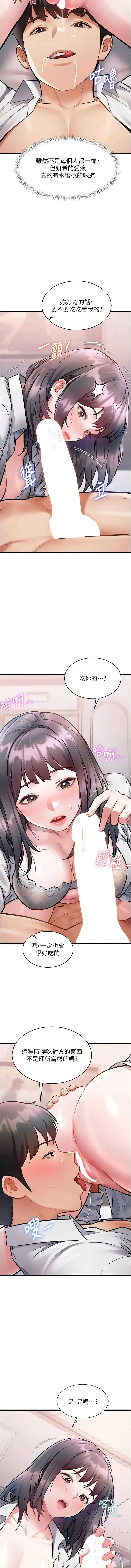 特色新视界