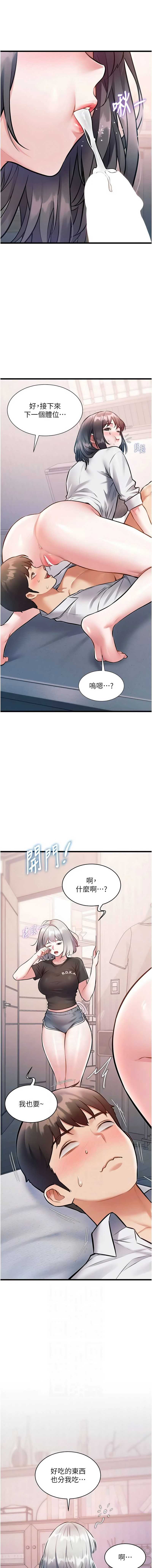 特色新视界