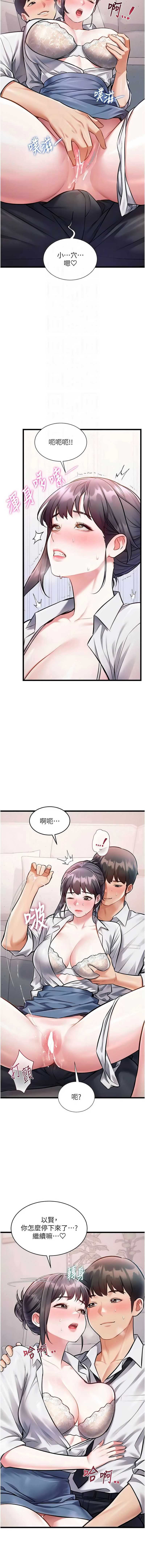 特色新视界