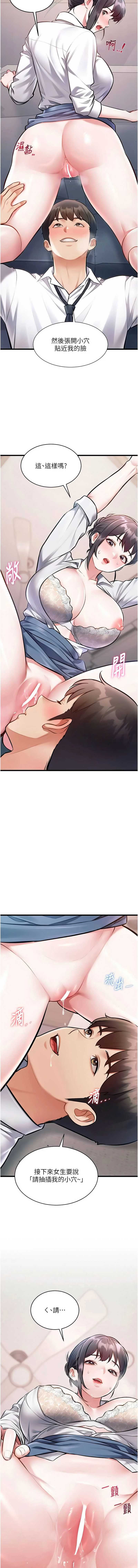 特色新视界