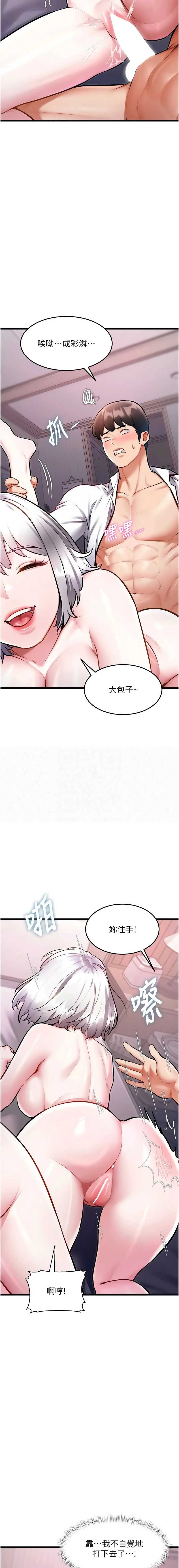 特色新视界