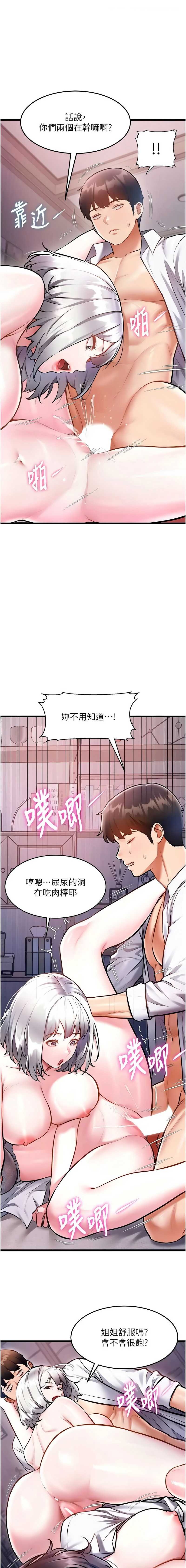 特色新视界