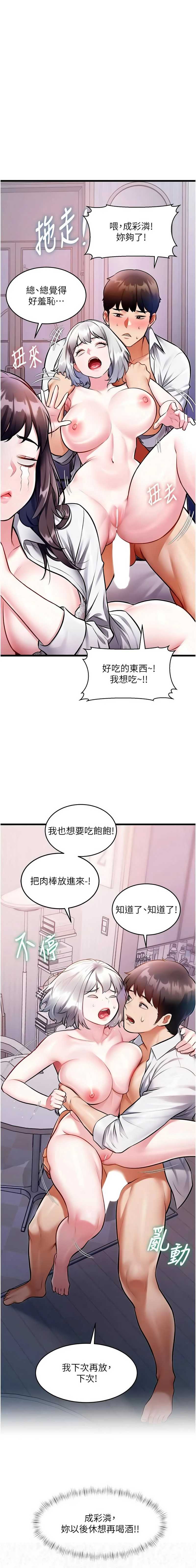 特色新视界