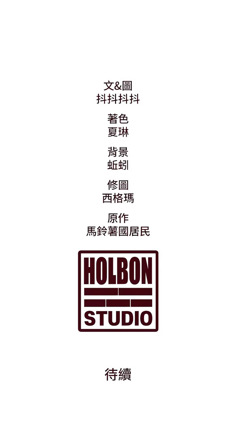 特色新视界
