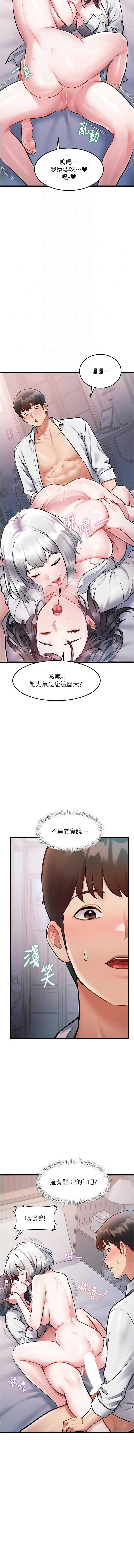 特色新视界