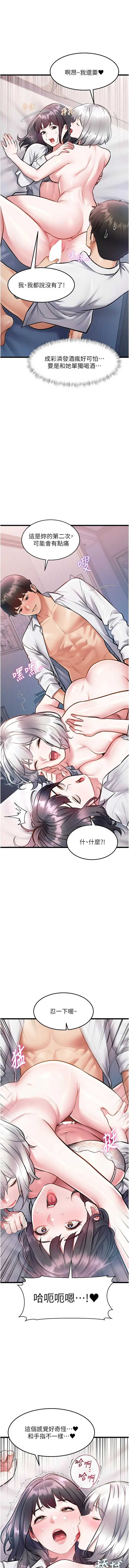 特色新视界