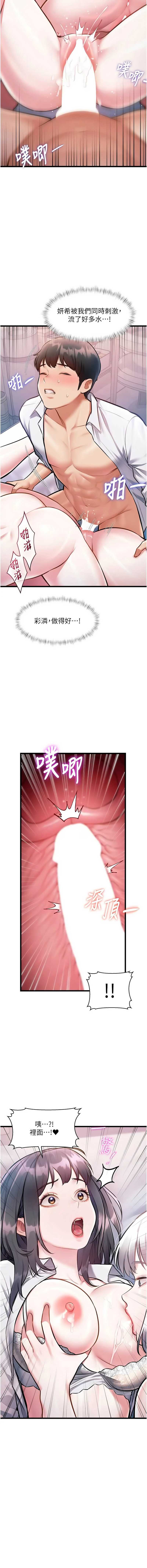 特色新视界